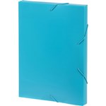 MARBIG DOCUMENT BOX A4 MARINE